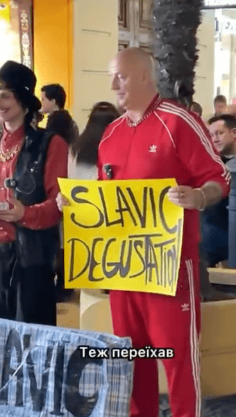 Потап в Испании