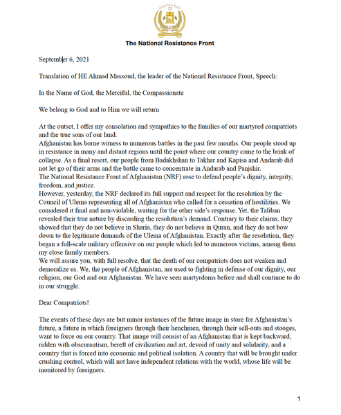 восстание в панджшере