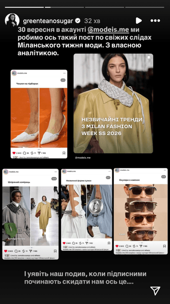 Маргарита Мурадова обвинила Андре Тана