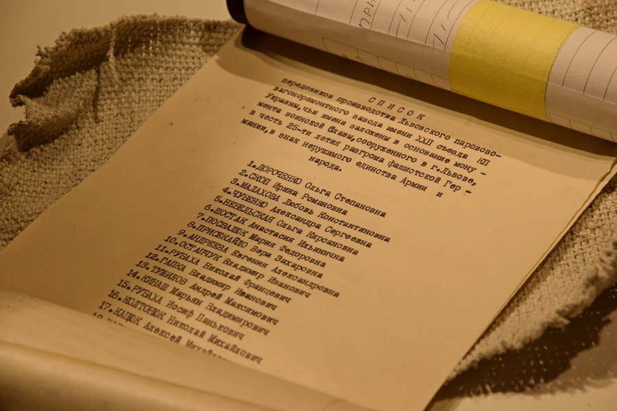 Капсула часу у Львові