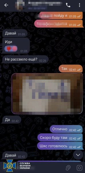 ФСБ, агент ФСБ, підпал, підпал ТЦК