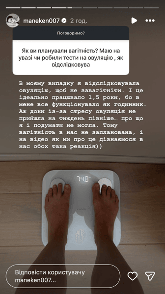 ксюша манекен