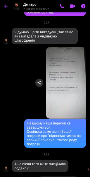 анна калюжна анна калюжна