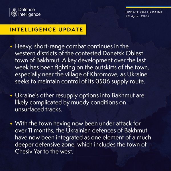 британская разведка, Минобороны Великобритании, российско-украинская война, битва за Донбасс, Бахмут, бои за Бахмут