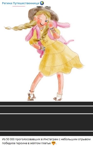 регина тодоренко, литературный раб, регина путешественница, книга тодоренко, дарина мишина