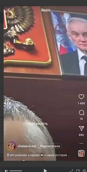 мария шалаева