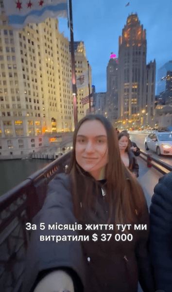 Украинка переехала в США