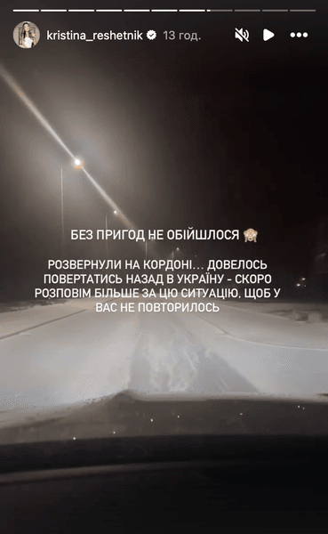 христина решетнік