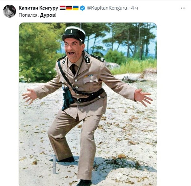 Дуров, павел дуров задержание, дуров мемы, дуров задержание во франции, дуров мем, задержание павла дурова, павел дуров мемы