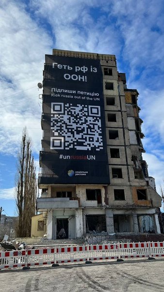 Разрушенный ракетой дом