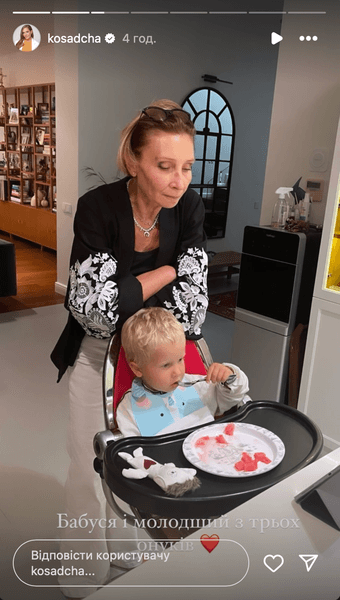 Мама Кати Осадчей