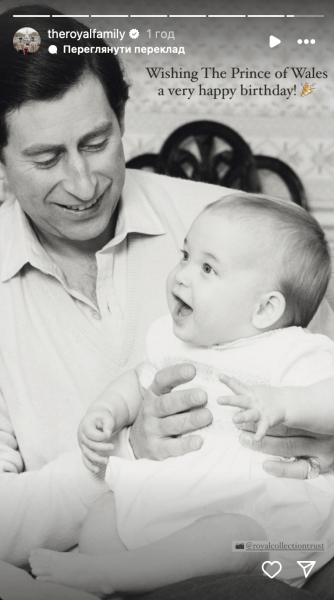 крал чарлз принц уилям Крал Чарлз III и принц Уилям