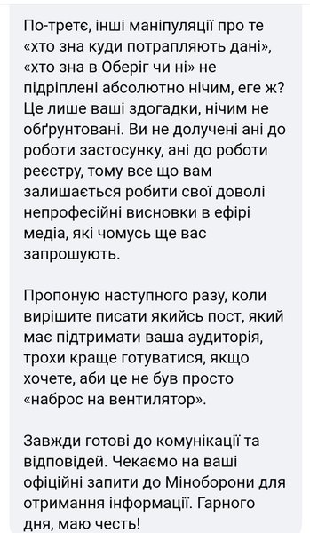 Владислав Дунаенко, Резерв+