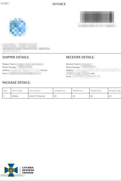 сбу, вакцина, пандемия, препарат, pfizer