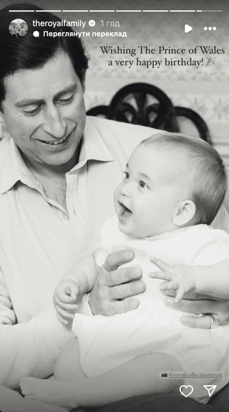 Король Чарльз ІІІ та принц Вільям