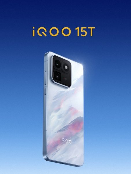 Технические характеристики iQOO 15T