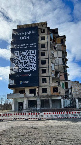 Разрушенный ракетой дом