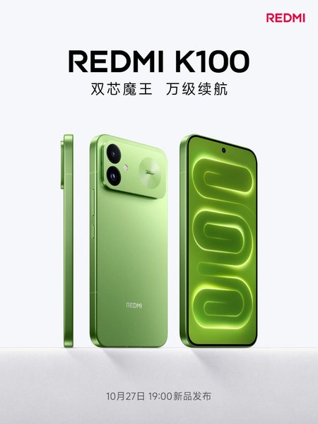 Рендер Redmi K100