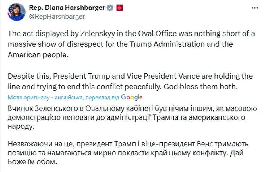 зеленский, трамп, скандал в белом доме