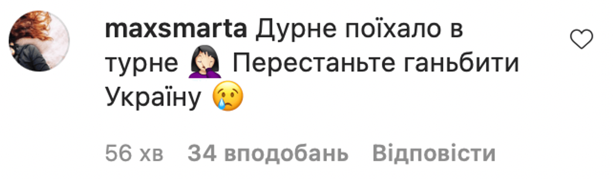 Сергей Никифоров, Никифоров в Вашингтоне