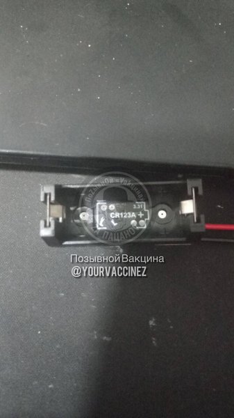 Модуль ініціації, FPV, фото