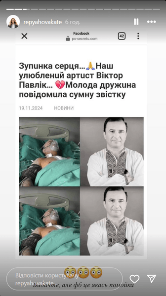 Екатерина Репяхова высказалась о смерти Виктора Павлика, Екатерина Репяхова, Виктор Павлик, умер Виктор Павлик, диагноз Виктор Павлик, диагноз Виктор Павлик