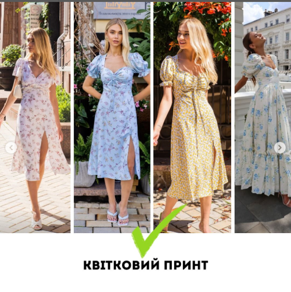 Квітковий принт Квітковий принт