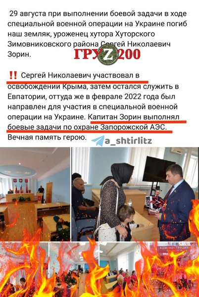 ликвидация офицера росгвардии