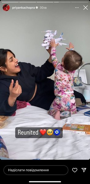 Приянка Чопра с дочерью