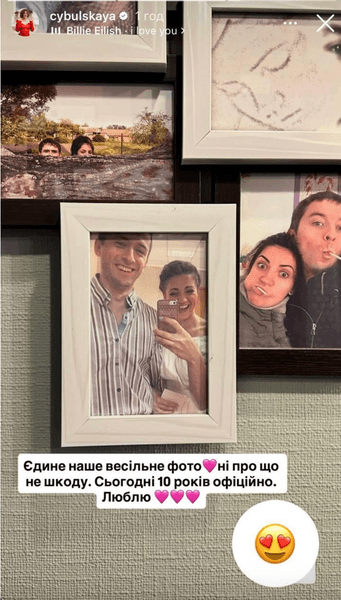 оля цибульська чоловік весілля