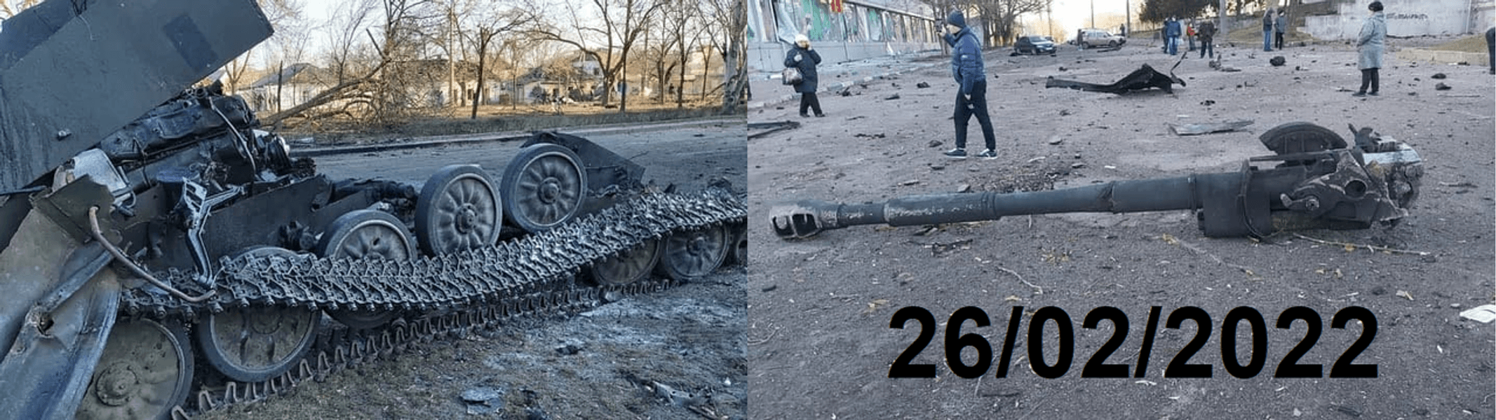 Военная техника РФ в Украине