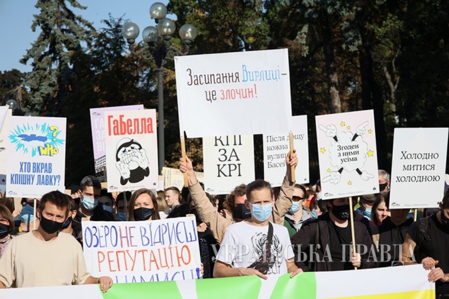 марш за киев, акция