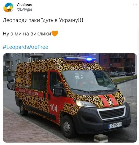 танки, Леопард, мем