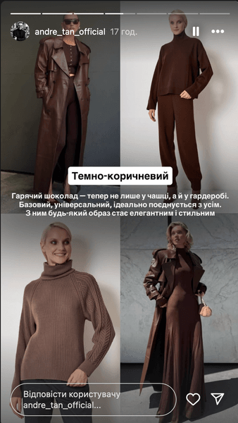 Темно-коричневый