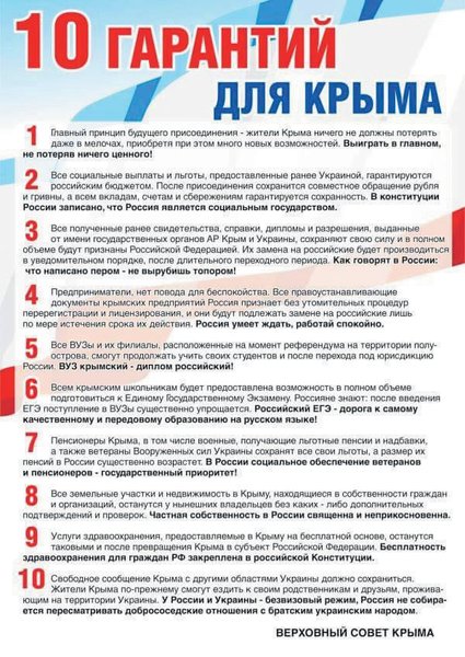 

Нажмите для увеличения
