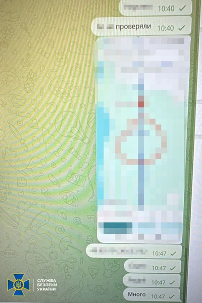 В СБУ показали как мобилизованный сливал позиции Сил обороны ФСБ