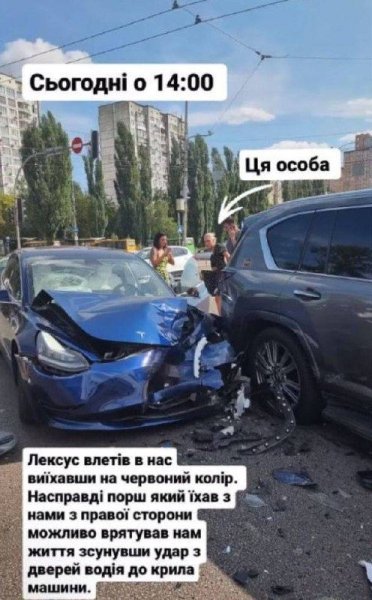 ДТП, Дата Квіткова, аварія ДТП, Дата Квіткова, аварія