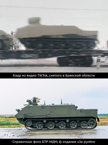 десант рф в беларуси