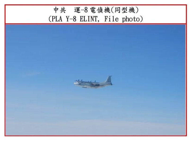 Китайские боевые самолеты в воздушном пространстве Тайваня.