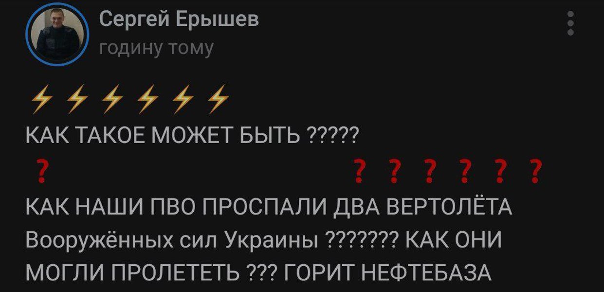 белгорож, песков, вторжение в украину, мобилизация в россии, белгород воздушная тревога, белгород новости