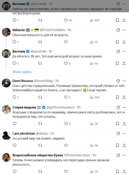 Екатерина Тихонова как выглядит сегодня