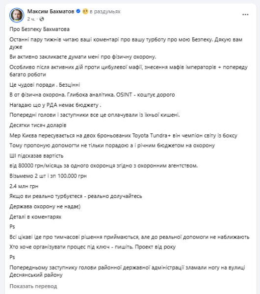 photo_2025-07-24_22-36-47