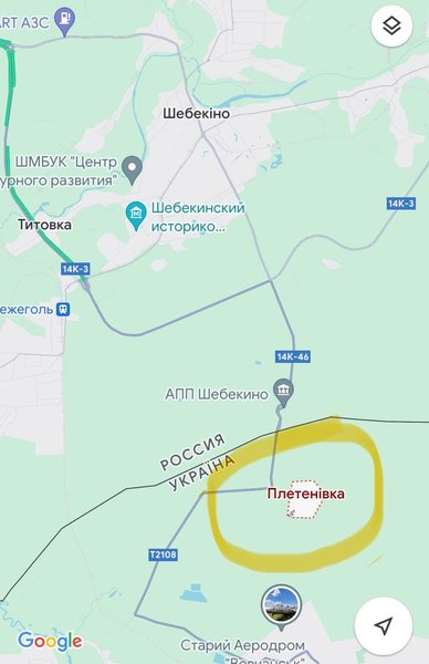 Плетенівка, Харківщина, ДРГ