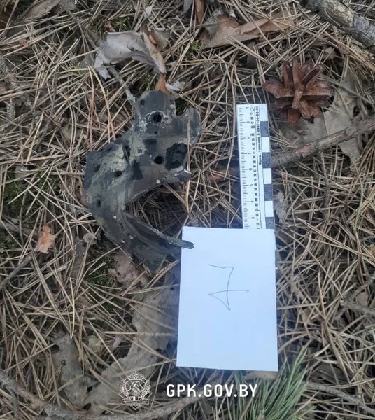 Обломок дрона