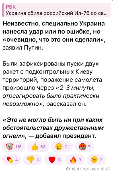 іл-76 2 b4e85934 5122d0d871212515fad5a691a7512499 Економічні новини - головні новини України та світу