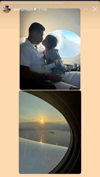 Криштиану Роналду с дочерью