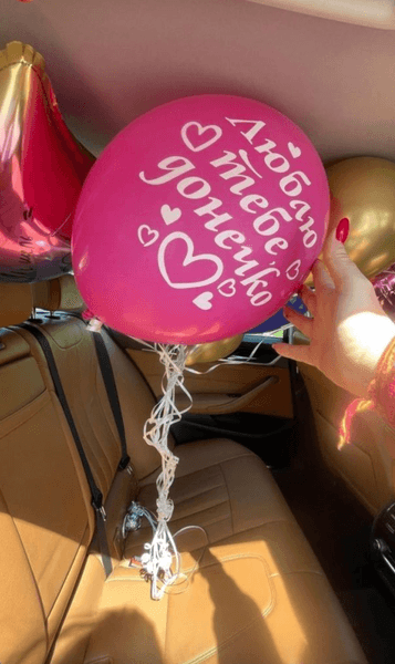 Наталья Могилевская подарила дочерям шарики