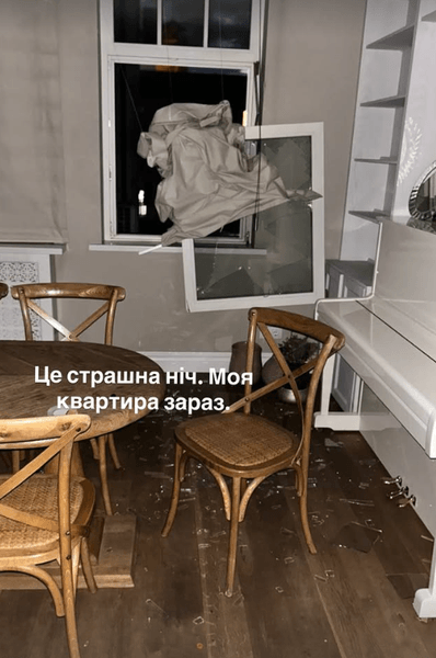 квартира фреймут київ