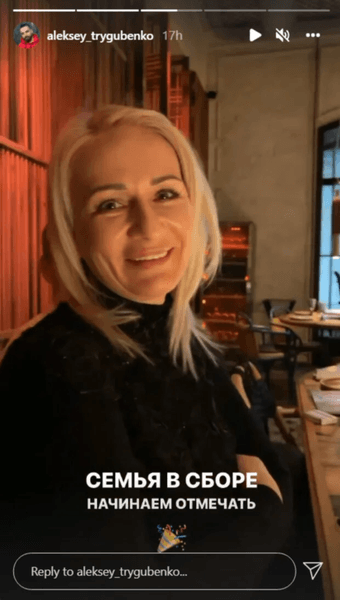 наталья тригубенко, мама алексея тригубенко