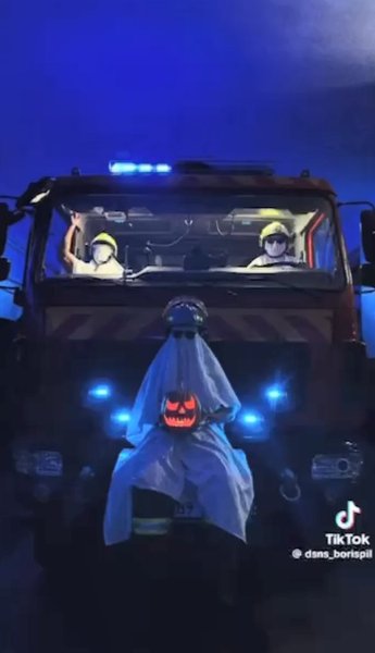 Хэллоуин, ГСЧС, Борисполь